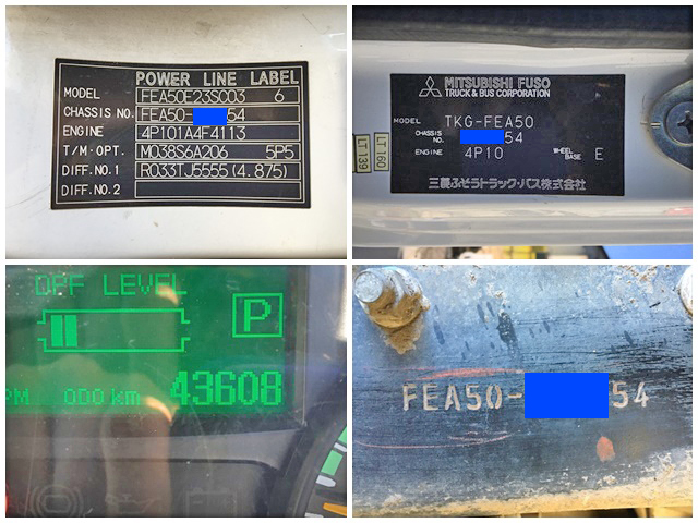 三菱ふそうキャンタークレーン3段小型（2t・3t）[写真40]