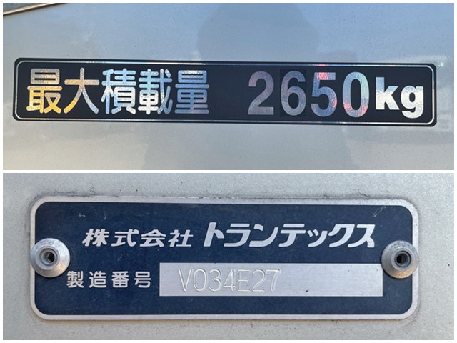 日野レンジャー冷凍車（冷蔵車）中型（4t）[写真17]