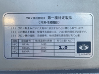 日野レンジャー冷凍車（冷蔵車）中型（4t）[写真19]