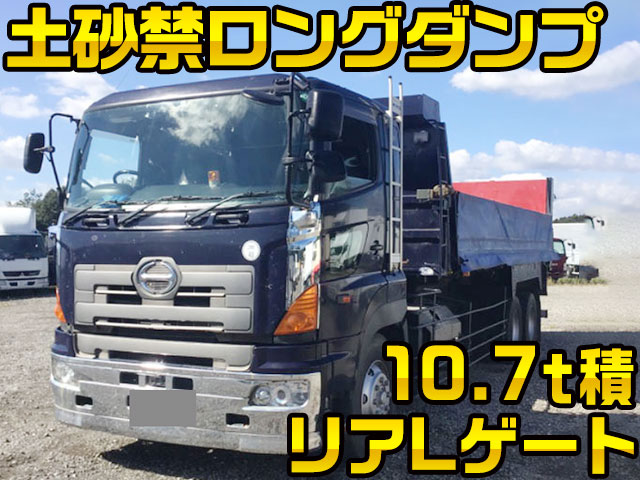日野プロフィア深ダンプ（土砂禁ダンプ）大型（10t）[写真01]