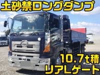 日野プロフィア深ダンプ（土砂禁ダンプ）大型（10t）[写真01]