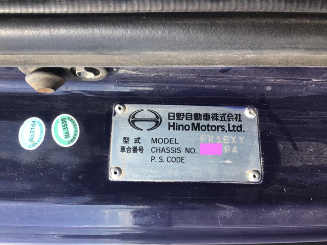 日野プロフィア深ダンプ（土砂禁ダンプ）大型（10t）[写真20]