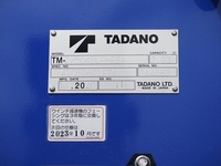 いすゞギガセルフクレーン4段大型（10t）[写真16]