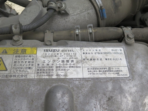 いすゞギガセルフクレーン4段大型（10t）[写真20]