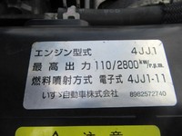 いすゞエルフ冷凍車（冷蔵車）小型（2t・3t）[写真08]