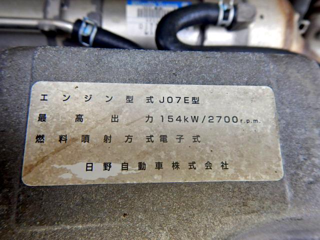 日野レンジャーアルミバン中型（4t）[写真30]