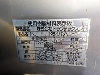 日野レンジャーアルミバン中型（4t）[写真35]