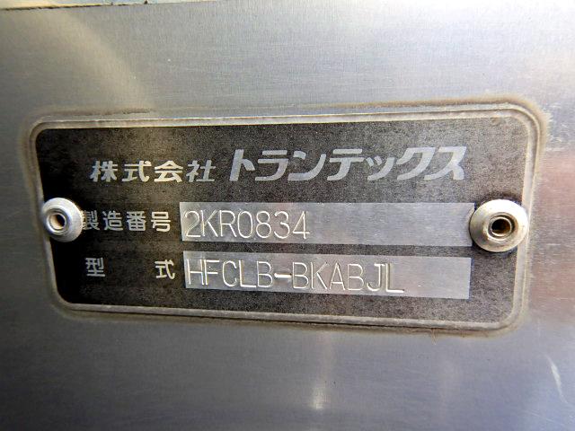 日野レンジャーアルミバン中型（4t）[写真36]