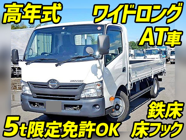 日野デュトロ平ボディ小型（2t・3t）TPG-XZC710M [写真01]