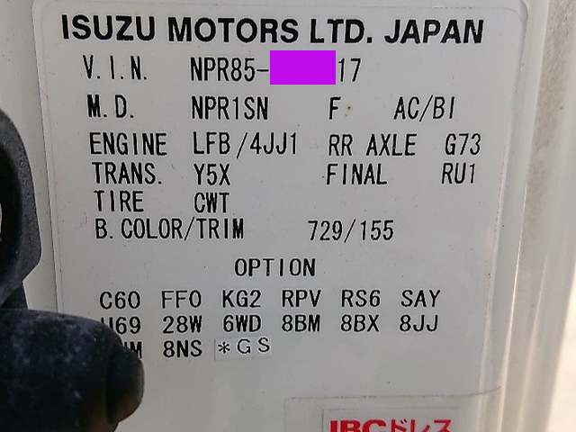 いすゞエルフカーテン車小型（2t・3t）[写真17]