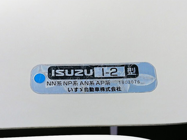 いすゞエルフカーテン車小型（2t・3t）[写真05]