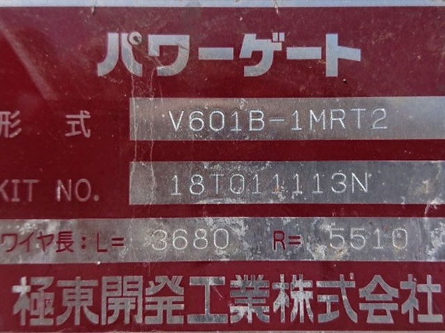 いすゞエルフカーテン車小型（2t・3t）[写真08]