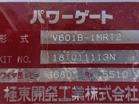 いすゞエルフカーテン車小型（2t・3t）[写真08]