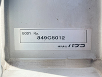 三菱ふそうファイターアルミウイング中型（4t）[写真15]