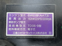 三菱ふそうファイターアルミウイング中型（4t）[写真26]