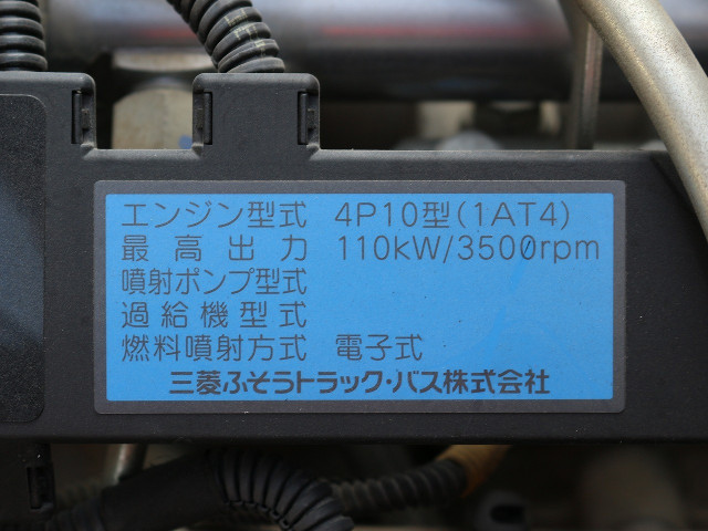 三菱ふそうキャンター平ボディ小型（2t・3t）[写真20]