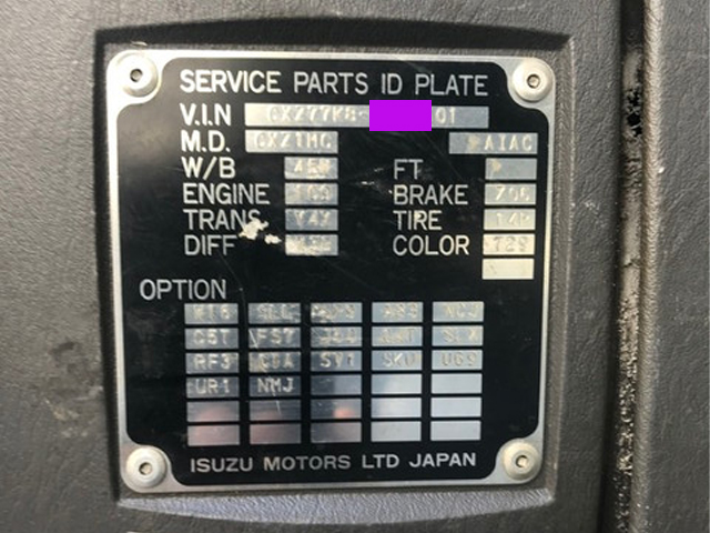 いすゞギガミキサー車（コンクリートミキサー）大型（10t）[写真27]