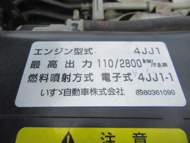 いすゞエルフクレーン3段小型（2t・3t）[写真19]