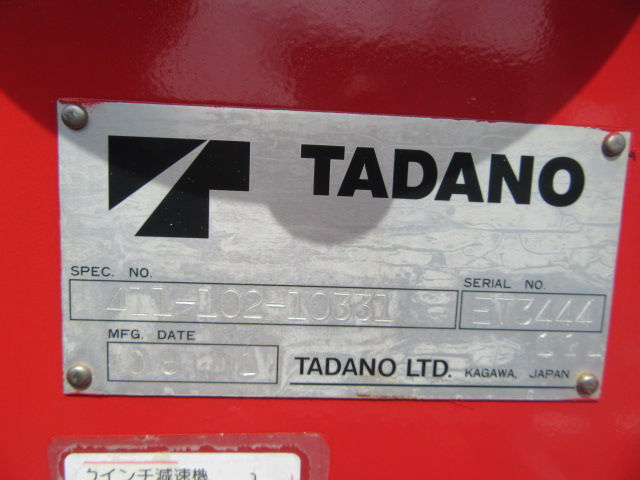 いすゞエルフクレーン3段小型（2t・3t）[写真35]