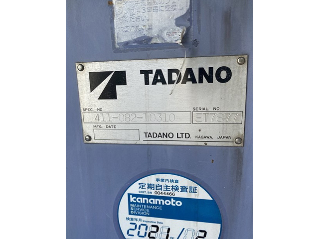 いすゞエルフクレーン4段小型（2t・3t）[写真16]