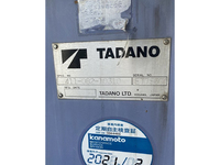 いすゞエルフクレーン4段小型（2t・3t）[写真16]