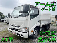日野デュトロ平ボディ小型（2t・3t）[写真01]