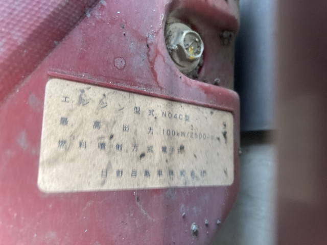 日野デュトロ平ボディ小型（2t・3t）[写真22]