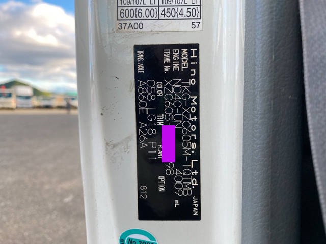 日野デュトロ平ボディ小型（2t・3t）[写真35]