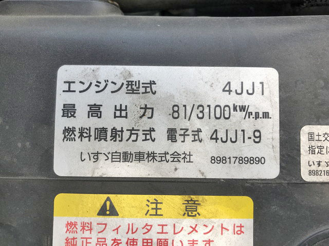 マツダタイタン平ボディ小型（2t・3t）[写真26]