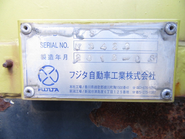 日野レンジャーセーフティクレーン4段増トン（6t・8t）[写真38]