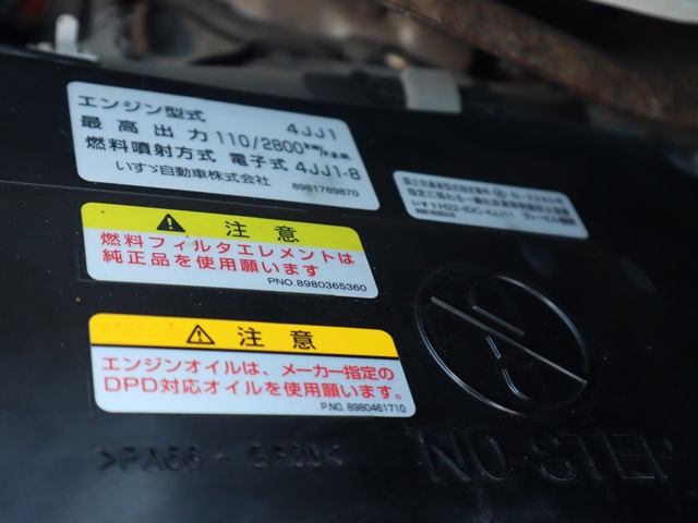 いすゞエルフダブルキャブ（Wキャブ）小型（2t・3t）[写真36]