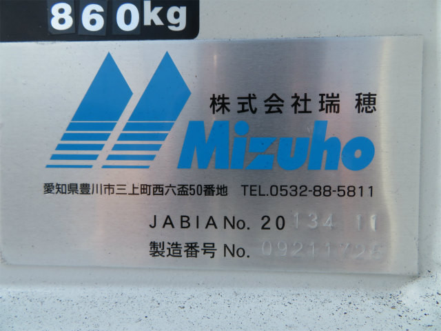 日野レンジャーコンテナ専用車中型（4t）[写真29]