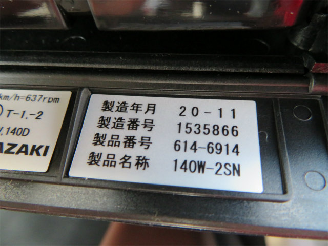 日野レンジャークレーン4段中型（4t）[写真20]