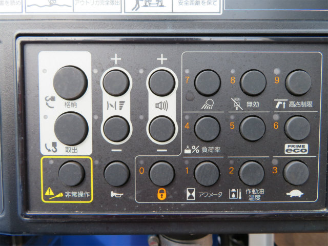 日野レンジャークレーン4段中型（4t）[写真33]