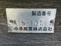 いすゞフォワードアルミブロック中型（4t）[写真26]