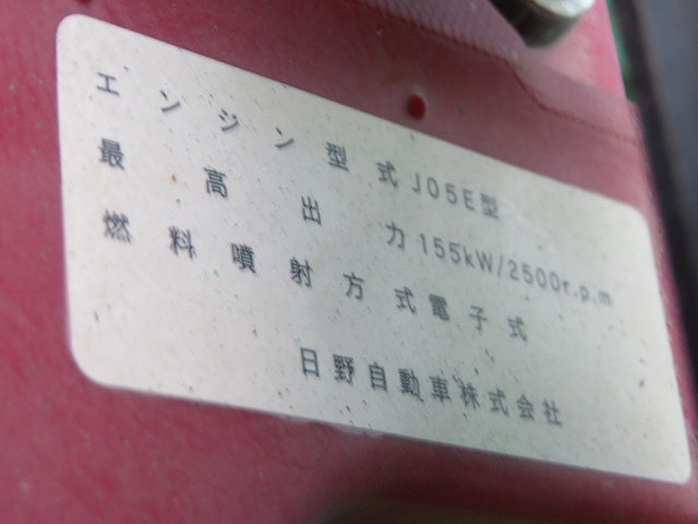 日野レンジャーミキサー車（コンクリートミキサー）中型（4t）[写真37]