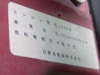 日野レンジャーミキサー車（コンクリートミキサー）中型（4t）[写真38]