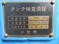 トヨタトヨエースタンク車（タンクローリー）小型（2t・3t）[写真16]