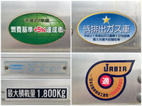 いすゞエルフアルミバン小型（2t・3t）[写真15]