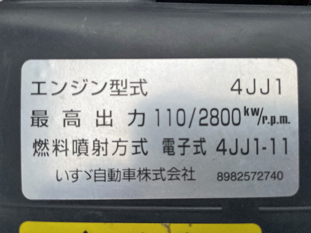 いすゞエルフアルミバン小型（2t・3t）[写真27]