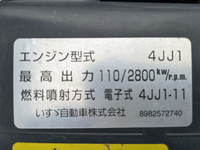 いすゞエルフアルミバン小型（2t・3t）[写真27]