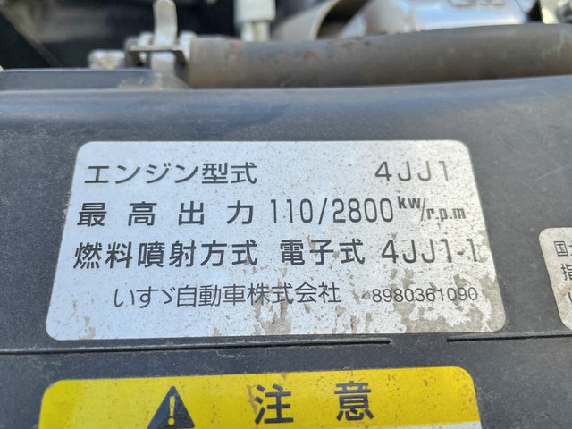 いすゞエルフダンプ小型（2t・3t）[写真29]