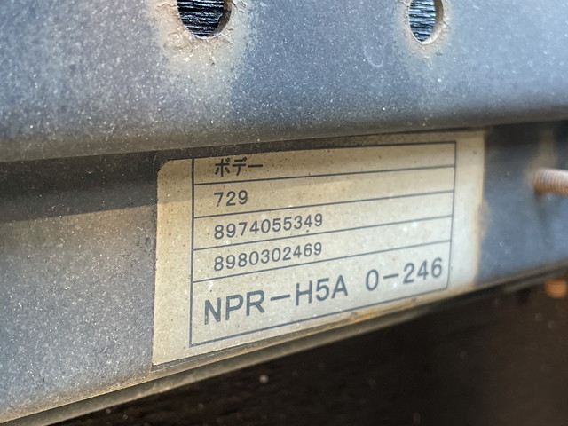 いすゞエルフ平ボディ小型（2t・3t）[写真21]