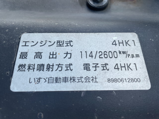 いすゞエルフ平ボディ小型（2t・3t）[写真24]