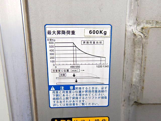 日野デュトロパネルバン小型（2t・3t）[写真25]