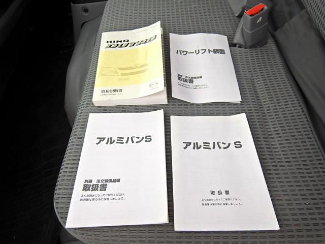 日野デュトロパネルバン小型（2t・3t）[写真26]