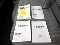 日野デュトロパネルバン小型（2t・3t）[写真26]