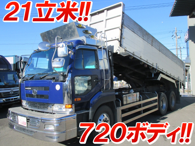 UDトラックスビッグサム深ダンプ（土砂禁ダンプ）大型（10t）[写真01]