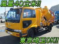 UDトラックスコンドル汚泥吸引車中型（4t）