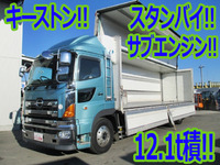 日野プロフィア冷蔵冷凍ウイング大型（10t）[写真01]